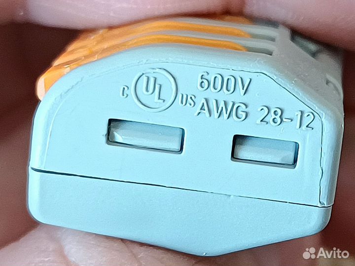 Клеммы 5 тип ваго