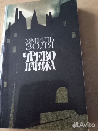 Книги зарубежных авторов