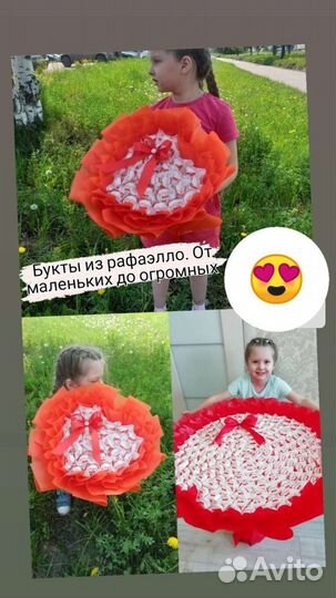 Букет из конфет