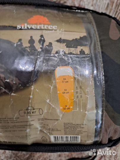 Спальный мешок