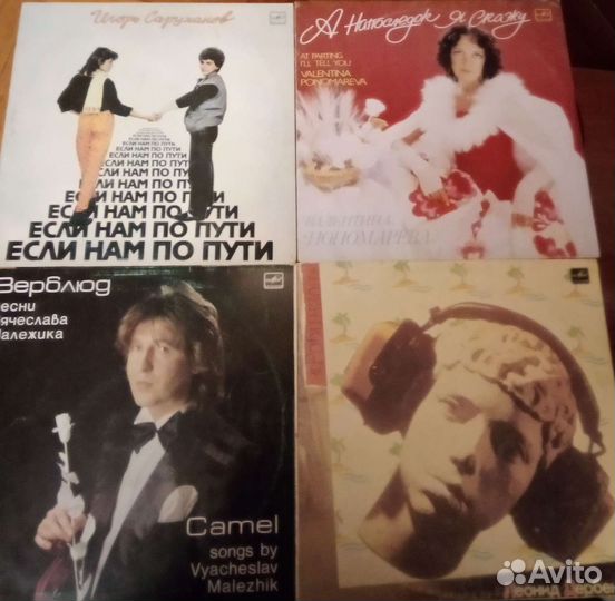 Виниловые грампластинки