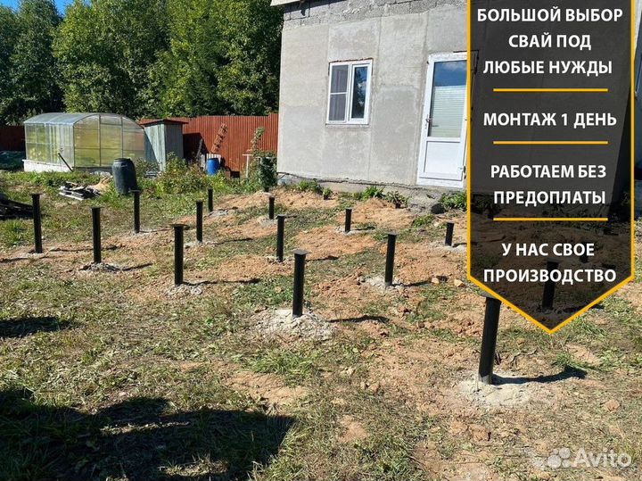 Винтовые сваи от производителя. Розница и опт