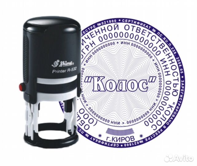 Штампы, печати, факсимиле Химки, изготовление