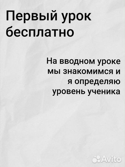 Репетитор по математике онлайн