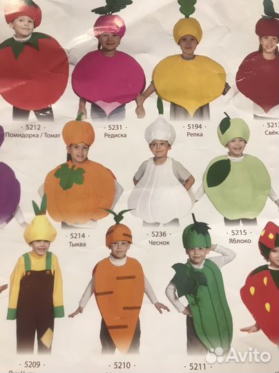 Прокат карнавальных костюмов для детей