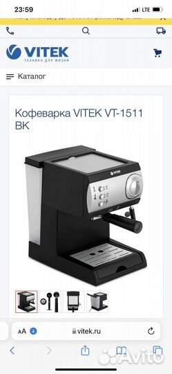 Кофеварка рожковая Vitek VT-1511 BK