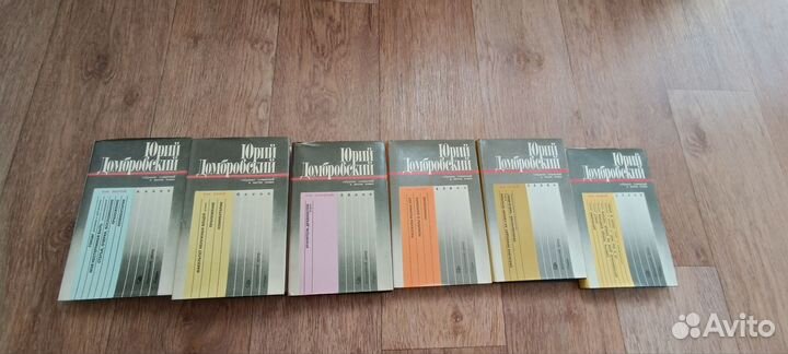 Собрание сочинений Юрия Домбровского в 6 томах