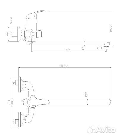 Смеситель Rossinka для ванны Y35-32
