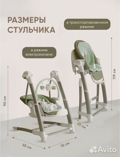 Стульчик 3 в 1 my little chair