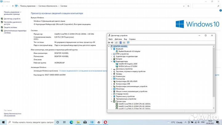 Ноутбук 17.3 full hd