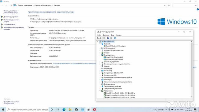 Ноутбук 17.3 full hd