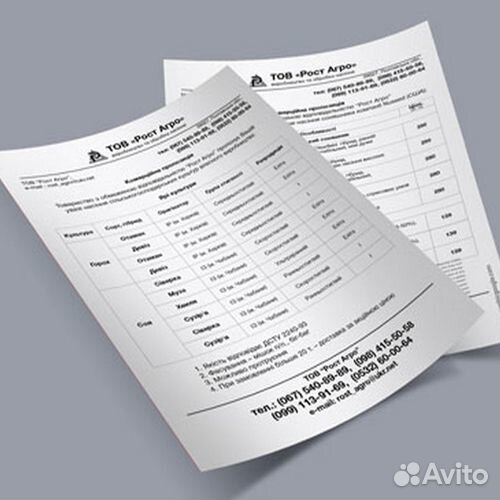 Цветная печать