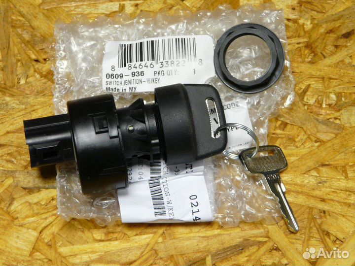 Замок зажигания Arctic-Cat 0609-936