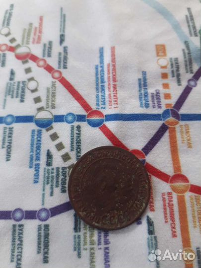 Одна копейка 1924год