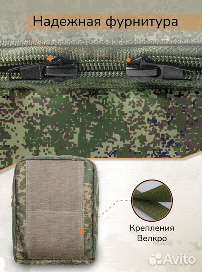 Подсумок на липучке, аптечка 