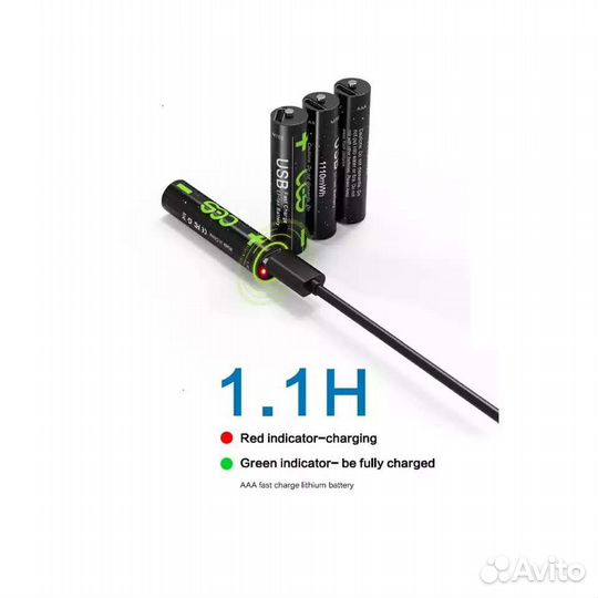 Кабель для зарядки аккумуляторов