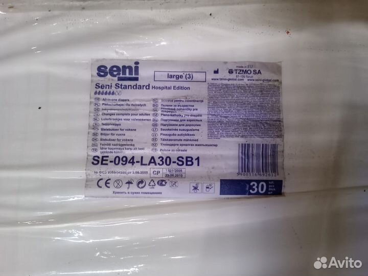 Памперсы для взрослых seni 3 6капель