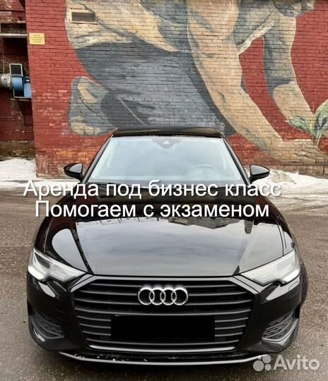 Водитель бизнес класс выплаты каждый день