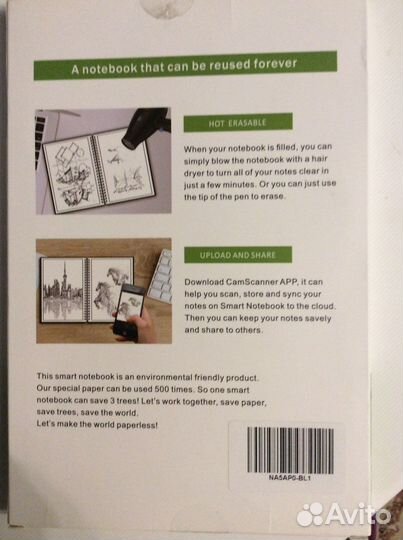 Многоразовый ежедневник блокнот скетчбук