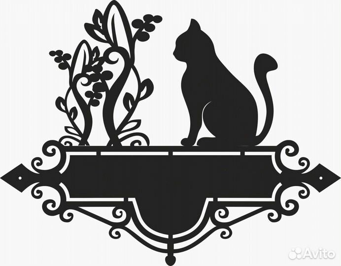 Табличка на дом с адресом