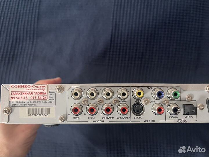 Dvd плеер bbk DV523S