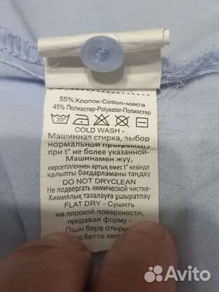 Рубашка для мальчика chessford 140