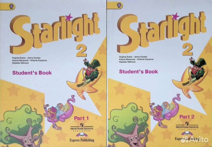 Учебники и рабочие тетради Starlight 2