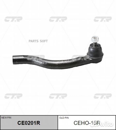 CTR CE0201R Наконечник рулевой тяги honda accord v