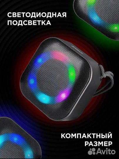 Блютуз колонка