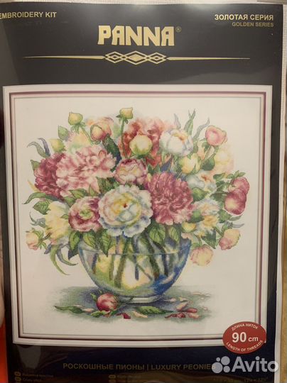 Набор для вышивки Panna
