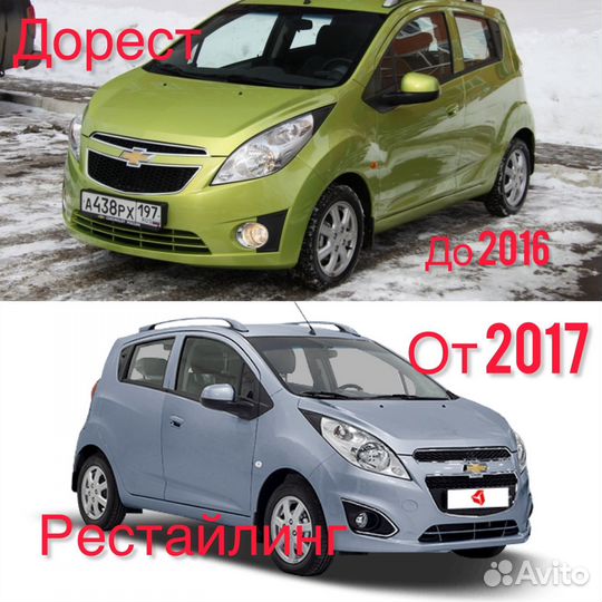 Решетка радиатора Chevrolet Spark M300