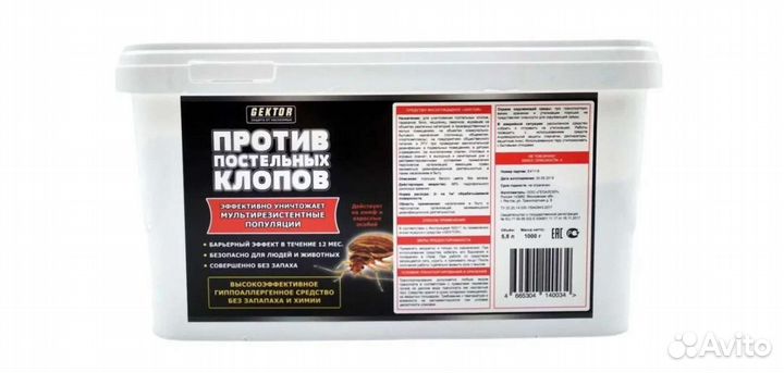 Гектор от клопов/насекомых 400 гр