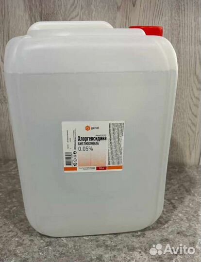 Хлоргексидин 10 литров в наличии