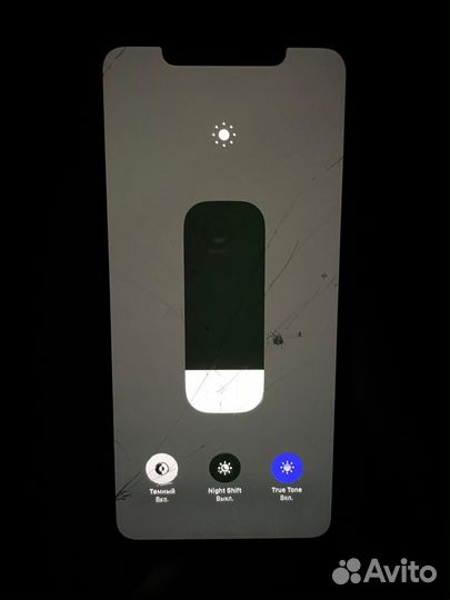 iPhone 11 Pro Max, 64 ГБ