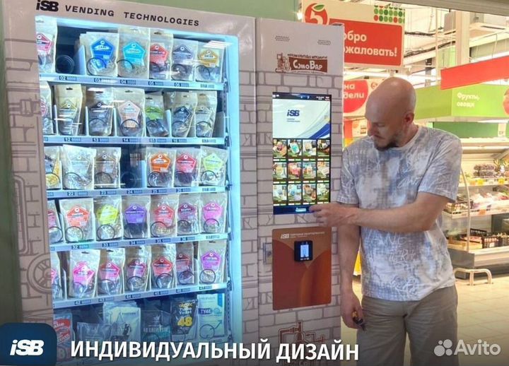 Снековый автомат крафтовых ингредиентов