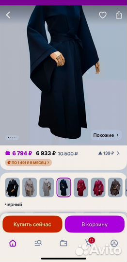 Платье-кимоно (XS-S)