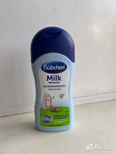 Молочко для детей