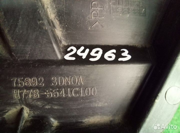 Пыльник двигателя Nissan Tiida 2008- 758923DN0A