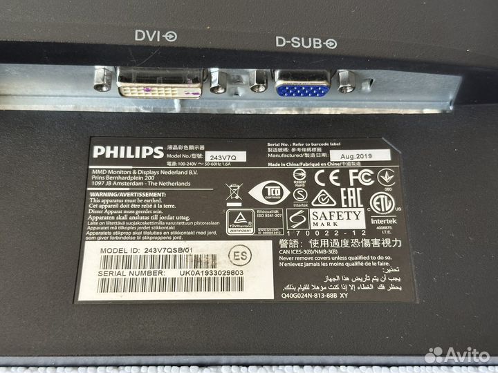 Монитор philips 243v7q