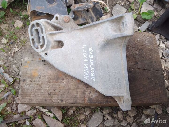 Кронштейн двигателя правый Audi 100c4