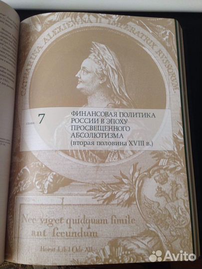 Книги по денежному обращению России