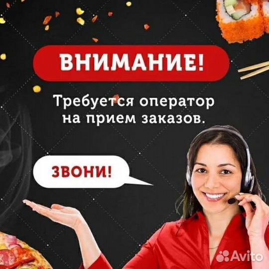 Оператор кассир