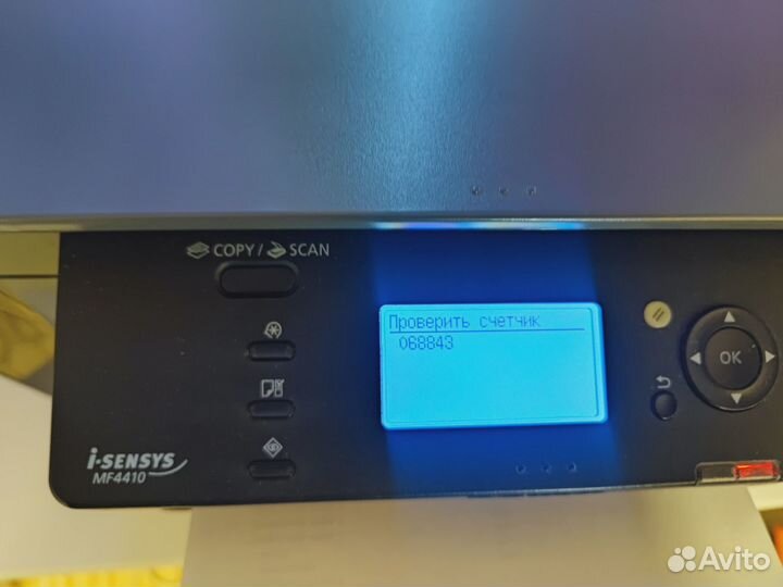 Лазерный мфу принтер, сканер Canon i-sensys MF4410