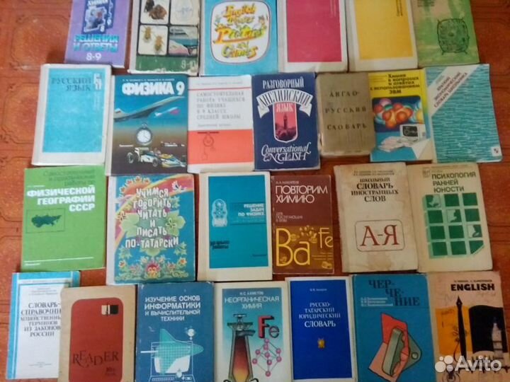 Учебная литература СССР,физика СССР,Алгебра,Англий
