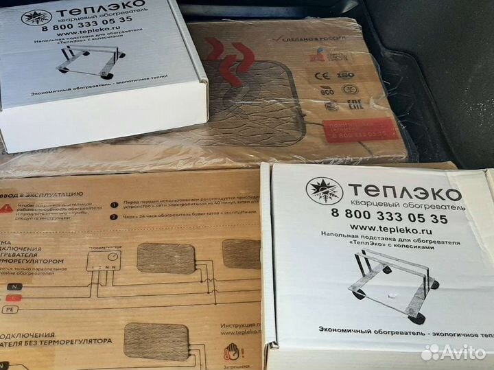 Обогреватель Теплэко