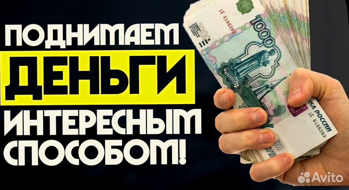 Прибыльный онлайн бизнес