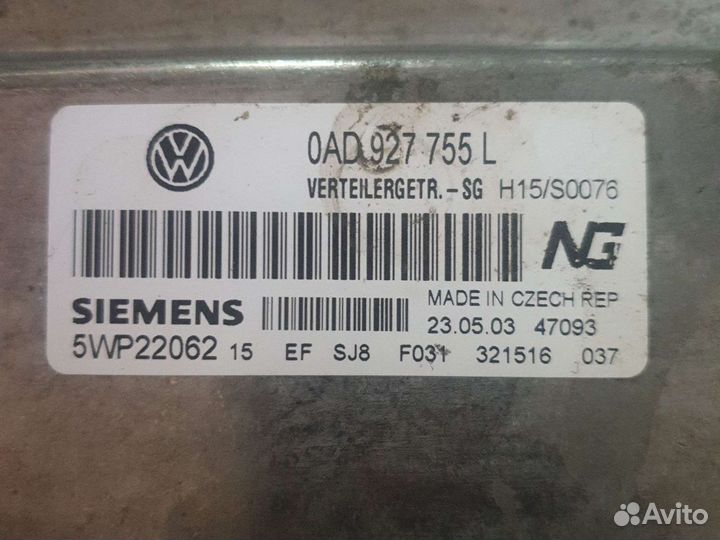 Блок управления раздаткой эбу фольцваген туарег 1