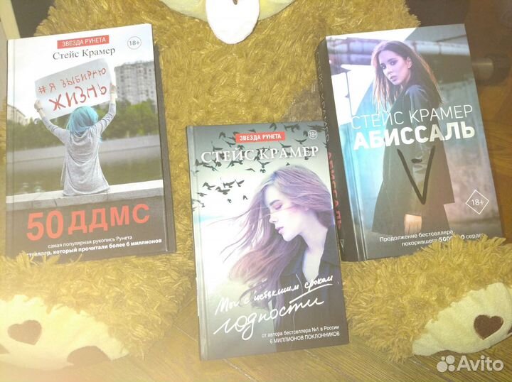 Книги (Стейс Крамер, Ведьмак, Эрин Уатт)