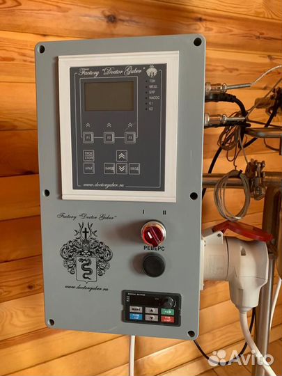 Сыроварня Доктор Губер