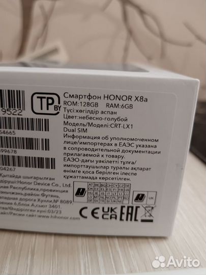 HONOR X8a, 6/128 ГБ